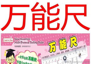 2013跑江湖新奇特產品 地攤熱銷小商品與物聯網應用服務解析